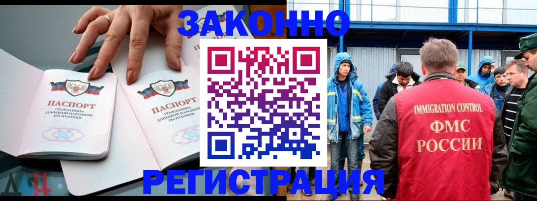 временная регистрация госуслуги в Кусе